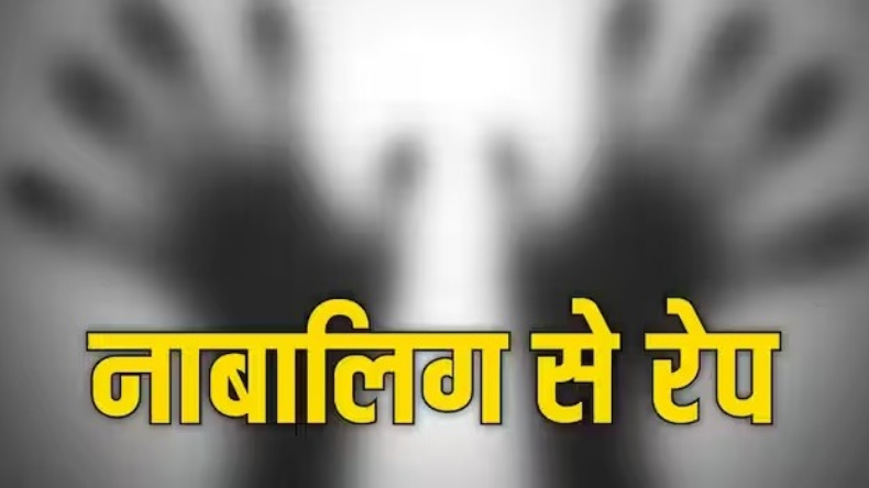 बिहार: पटना में दो बहनों के साथ रेप की कोशिश, विरोध करने पर रॉड से पीटा
