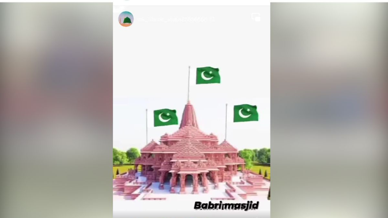 Ram Mandir Pran Prathistha: ओडिशा के मुख्यमंत्री नवीन पटनायक ने रामलला की प्राण प्रतिष्ठा पर कहा….