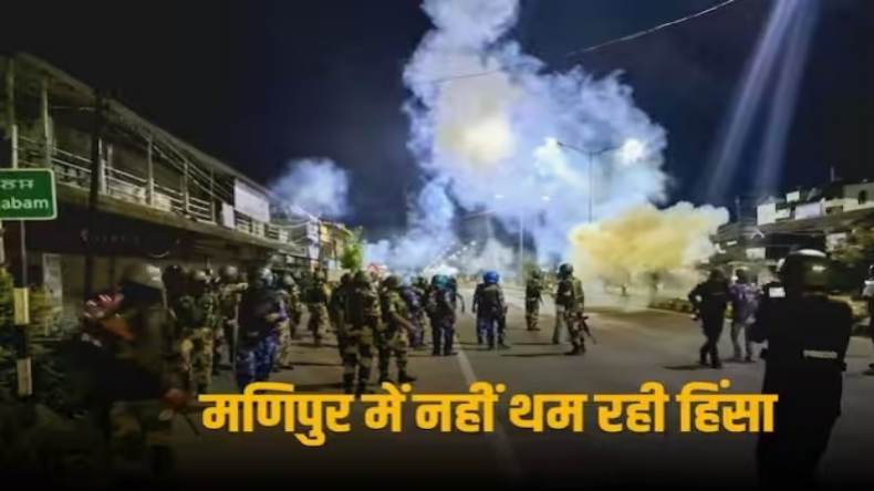 मणिपुर CM एन बीरेन सिंह के काफिले पर उग्रवादियों का हमला