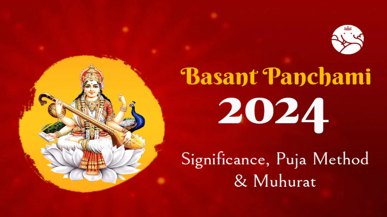 Basant Panchami 2024 Date: 13 या फिर 14 फरवरी कब मनाई जाएगी बसंत पंचमी ? जानें डिटेल