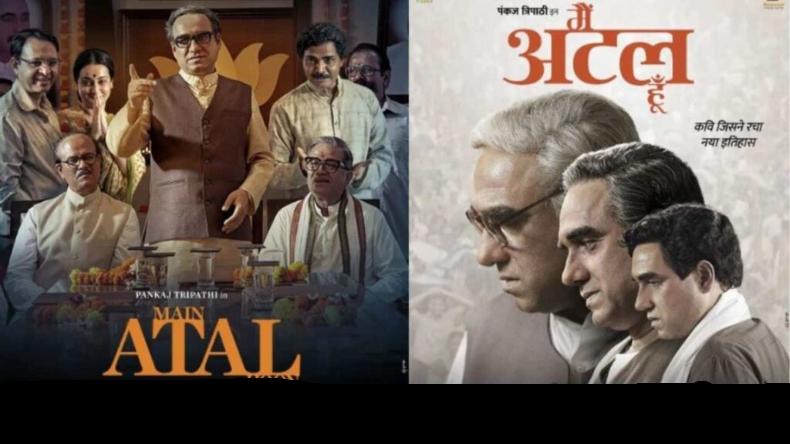 प्राण प्रतिष्ठा: अमिताभ और रजनीकांत होंगे खास मेहमान, 300 मजदूरों और भिखारियों को भी न्योता