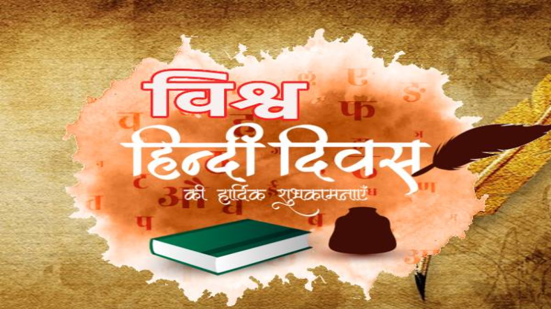 khabar Jara Hatkar: ‘नयी’ और ‘नई’ शब्द, जिन्हें लेकर अक्सर बना रहता है कन्फ्यूजन