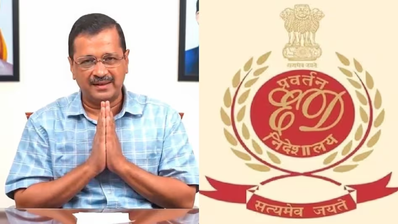 Arvind Kejriwal News: CM केजरीवाल आज भी पेश नहीं होंगे ED के सामने, जानें क्या है नई वजह ?
