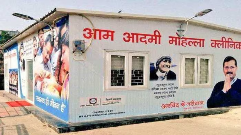 Delhi: क्या है मोहल्ला क्लीनिक घोटाला, आंकड़ों से समझिए…