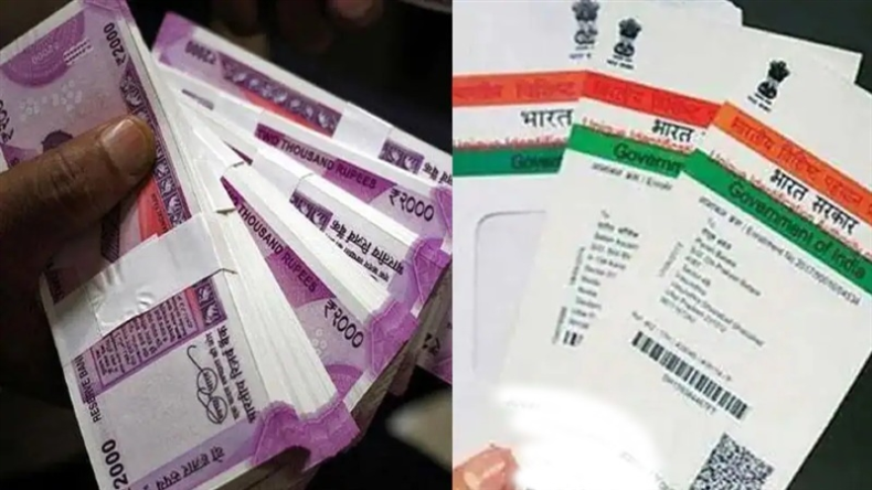 मृत्यु के बाद आधार कार्ड को ज़रूर करें लॉक, नहीं तो हो सकता है बड़ा कांड
