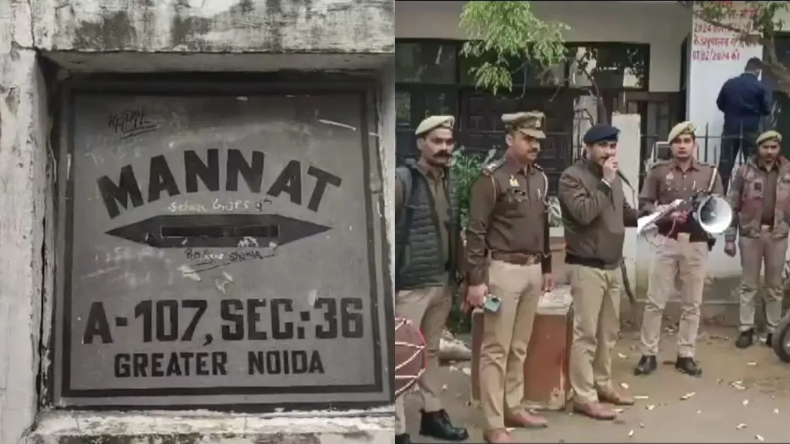 Atiq Ahmed: माफिया अशरफ की बेगम जैनब के घर पर चला बुलडोजर