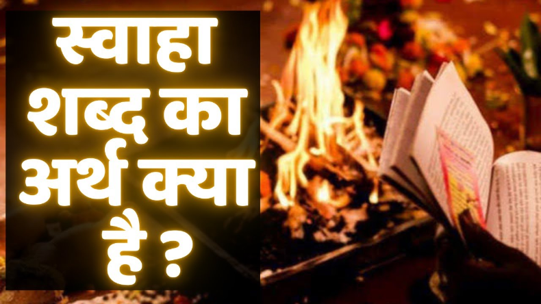 Pila Dhaga: क्यों कमर पर बांधा जाता है पीला धागा, जानें शुभ है या अशुभ