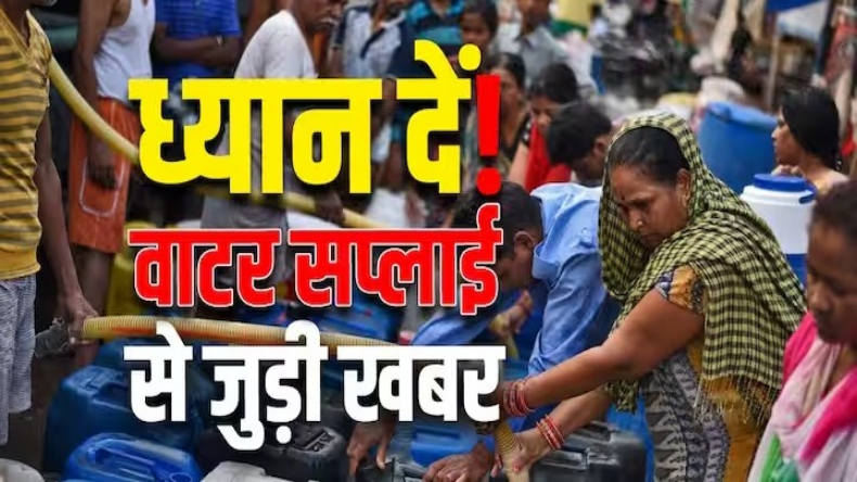 दिल्ली के मुनक नहर में आज से पानी की आपूर्ति बहाल