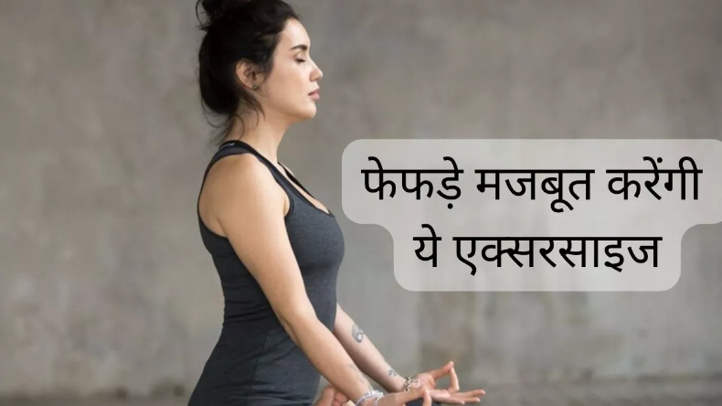 अगर आप लंबे समय से कफ से हैं परेशान, तो आजमाएं ये धरेलू नुस्खे