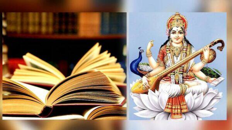 Basant Panchami Vrat : बसंत पंचमी के व्रत में भूल कर भी न करें ये गलतियां, पूजा हो जाएगी असफल