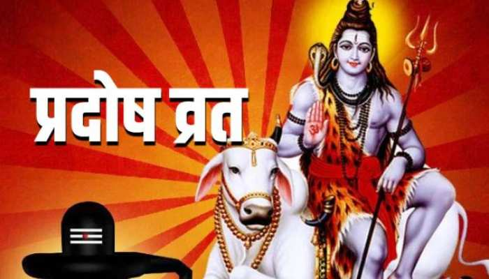 Som Pradosh Vrat 2024: कब है सोम प्रदोष व्रत? भोलेनाथ हर लेंगे हर दुख-परेशानी जरूर करें इस दिन दीपदान