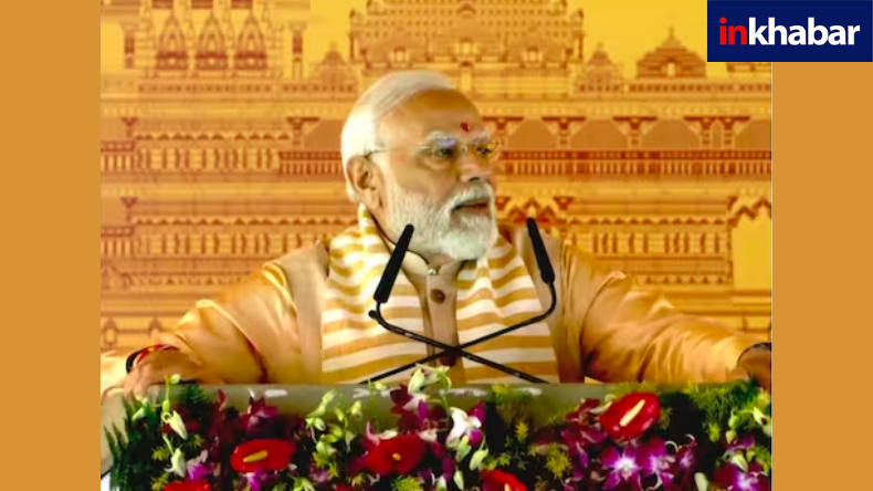 ‘..सुप्रीम कोर्ट कहता श्रीकृष्ण ने भ्रष्टाचार किया’, इशारों-इशारों में इलेक्टोरल बॉन्ड पर बैन को लेकर बोले पीएम मोदी