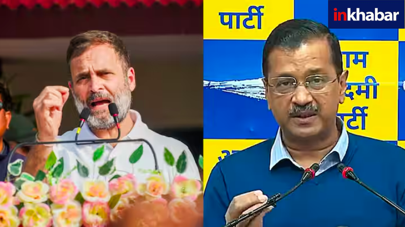 इंडिया गठबंधन खत्म! कांग्रेस ने किया ऐलान, कहा- ये सिर्फ लोकसभा चुनाव तक था