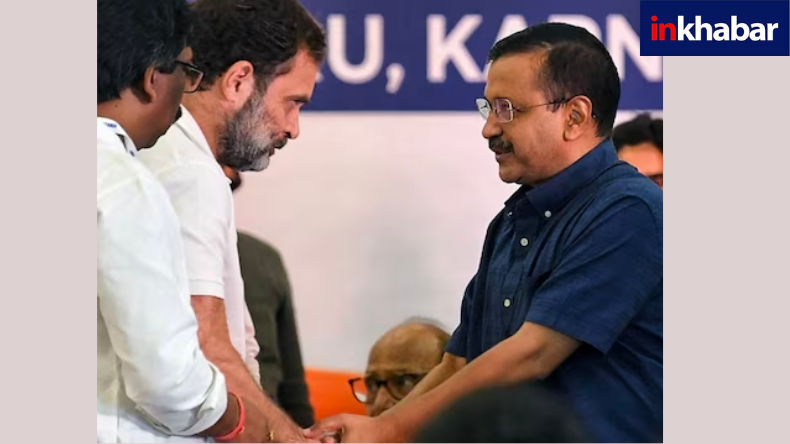 इंडिया गठबंधन खत्म! कांग्रेस ने किया ऐलान, कहा- ये सिर्फ लोकसभा चुनाव तक था
