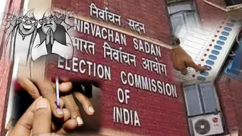 Election Commision: पीएम मोदी के विकसित भारत वॉट्सऐप मैसेज पर चुनाव आयोग सख्त, आईटी मंत्रालय को किया तलब