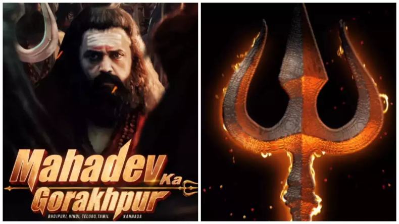 अल्लू अर्जुन की गिरफ्तारी को रवि किशन ने बताया राजनीतिक साजिश, सरकार से मांगा जवाब