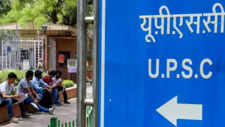 यूपीएससी मेन्स परीक्षा आज से शुरू, परीक्षा केंद्र पर जाने से पहले पढ़ें लें ये डिटेल्स