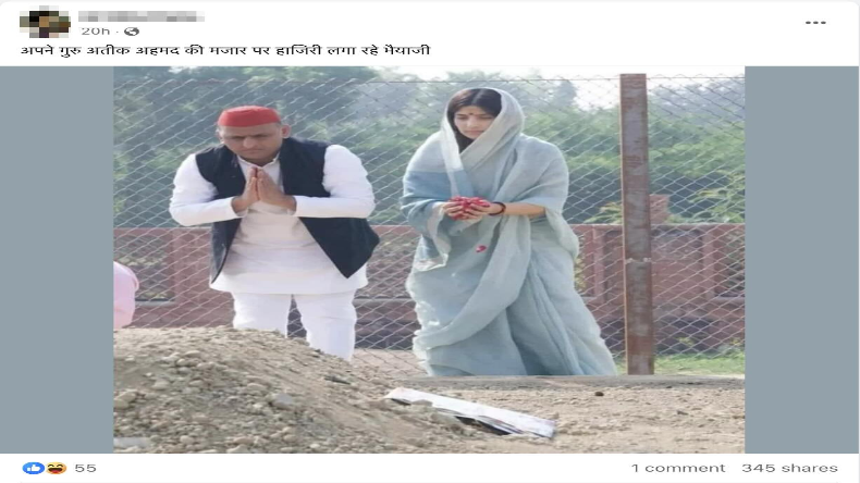 बोरा सिलते थे मुलायम के खास विधायक, मंत्री बनने के बाद बाहुबली ने सीने में उतारी गोलियां