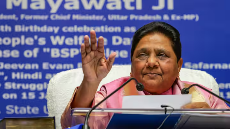 BSP Candidates List: बसपा ने जारी की मध्य प्रदेश के लिए लिस्ट, इन नेताओं को दिया मौका