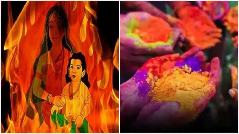 Holika Dahan : होलिका दहन में अगर चमकाना चाहते हैं अपनी किस्मत तो चढ़ाएं इन चीज़ों को
