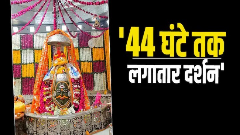 Mahashivratri: महाशिवरात्रि पर झूमते दिखे शिवराज सिंह चौहान, शिव जी की बारात में हुए शामिल