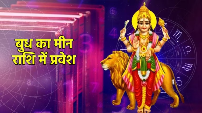 Today’s Rashifal: सिंह, कर्क और मकर राशि वालों के लिए दिन रहेगा सुख समृद्धि से भरा, देखें दैनिक राशिफल