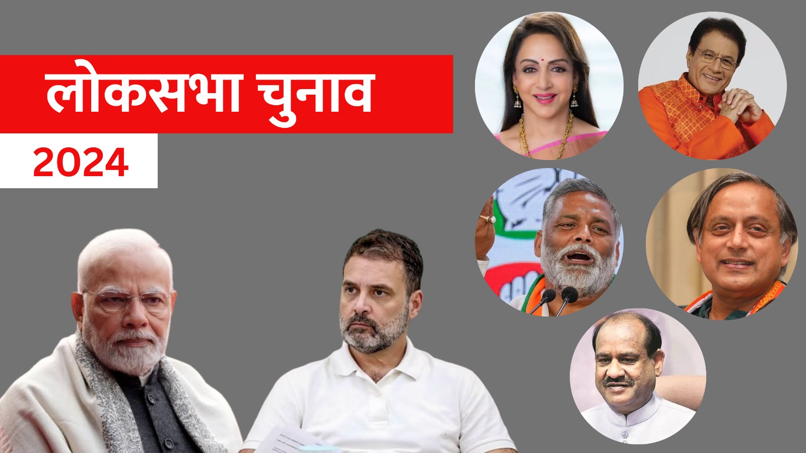 मुकेश सहनी के पिता की हत्या बीजेपी के रावणराज का प्रमाण,  सरकार पर भड़के पप्पू यादव