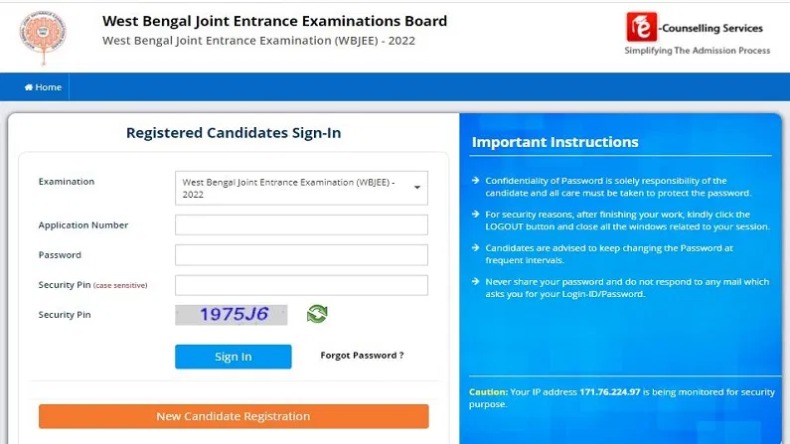 WBJEE Admit Card 2024 Released: एडमिट कार्ड आज जारी, जानें कैसे करे डाउनलोड, ये रहा डायरेक्ट लिंक