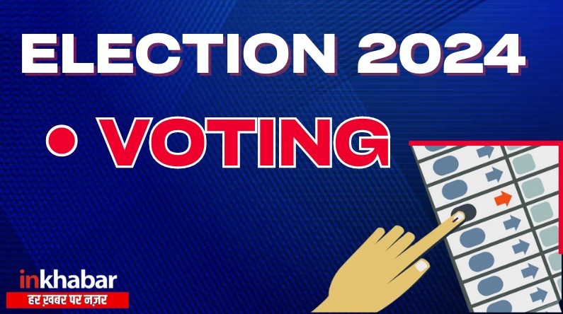 Lok Sabha Election 2024 Live: 8 राज्यों की 57 सीटों पर मतदान जारी, 11 बजे तक 26% मतदान