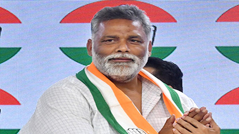 Pappu Yadav: निर्दलीय चुनाव लड़ेंगे पप्पू यादव, बोले-14 दिन से तनाव झेल रहा हूं