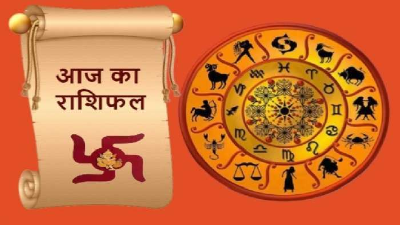 Today’s Rashifal: मिथुन, मेष और कन्या राशि वालों पर मां लक्ष्मी की रहेगी कृपा, देखें अन्य राशियों का हाल
