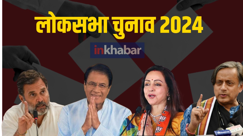 Phase 2 Voting: अब तक त्रिपुरा में  54.47 मतदान, जानें यूपी-बिहार अन्य राज्यों का हाल