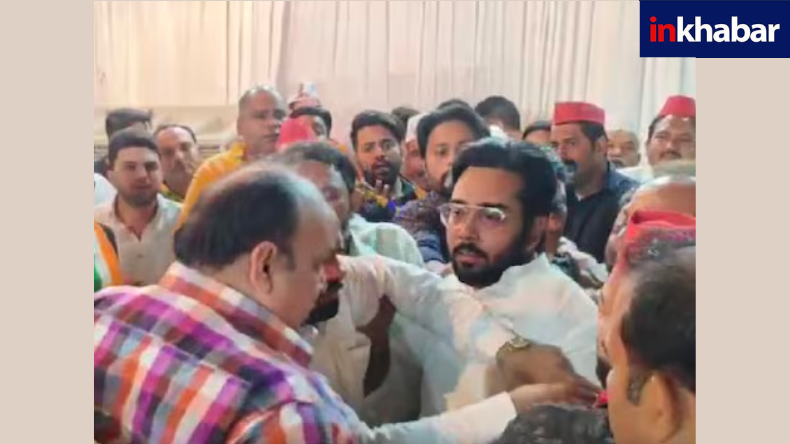 अमरोहा में आपस में भिड़े कांग्रेस-आप कार्यकर्ता, दानिश अली के कार्यक्रम में हुआ हंगामा