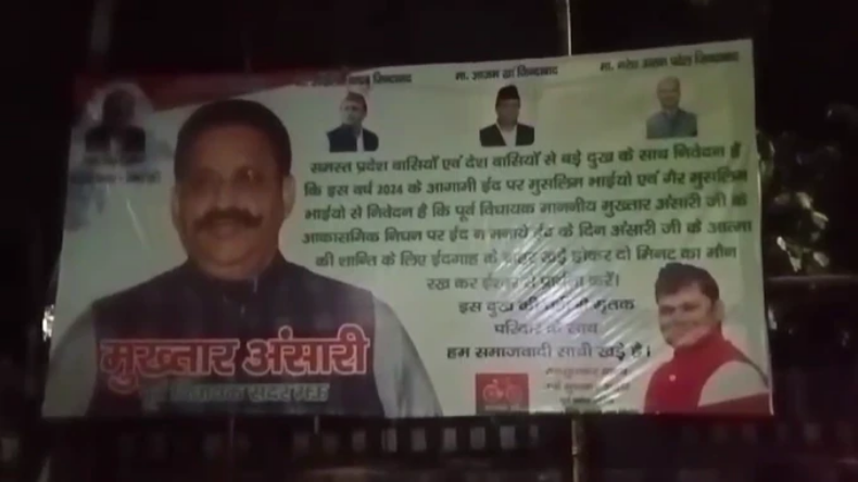 अखिलेश यादव के मंदिर दर्शन के बाद बीजेपी के कार्यकर्ताओं ने गंगाजल से धुला परिसर, बताई ये वजह