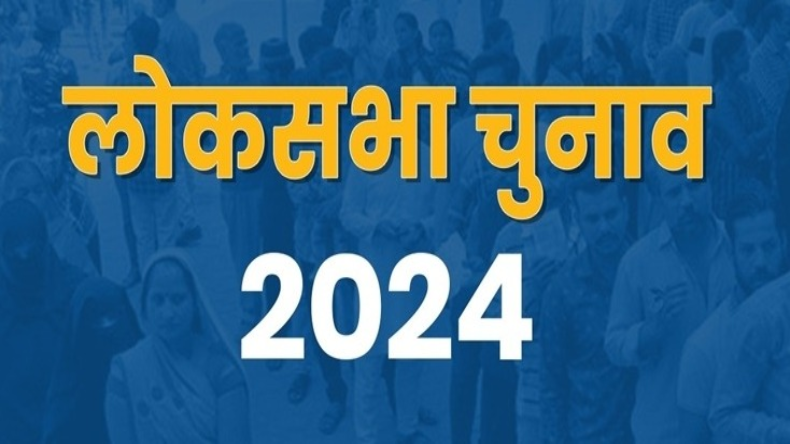 Exit Poll: 2019 में कैसे थे एग्जिट पोल के आंकड़े? कितने सटीक साबित हुए थे