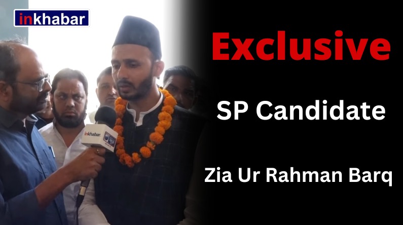 Atiq Ahmed: माफिया अशरफ की बेगम जैनब के घर पर चला बुलडोजर