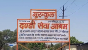 Inkhabar