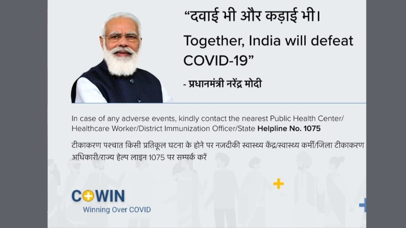 कोरोना के बाद अब सुपरबग्स का कहर! बन सकते हैं अगली घातक महामारी, जानें कितना बड़ा है खतरा