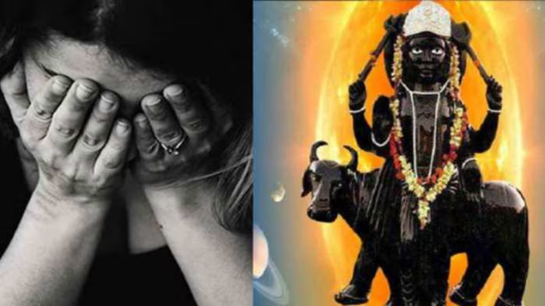 Shani Mahadasha: यदि आप पर है शनि की महादशा तो भूलकर भी न करें ये काम, होगा भारी नुकसान
