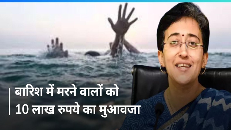 दिल्ली-NCR में आंधी-बारिश का कहर: गर्मी से राहत तो मिली लेकिन समस्याएं भी बढ़ी, जानें आज के मौसम का हाल