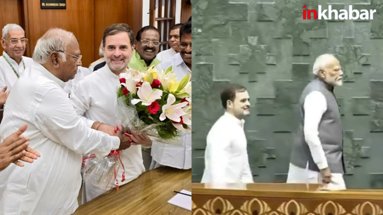 नेता प्रतिपक्ष बने राहुल गांधी का बढ़ जाएगा रुतबा, मिलेगा ऐसा अधिकार मोदी सरकार को पिला देंगे पानी