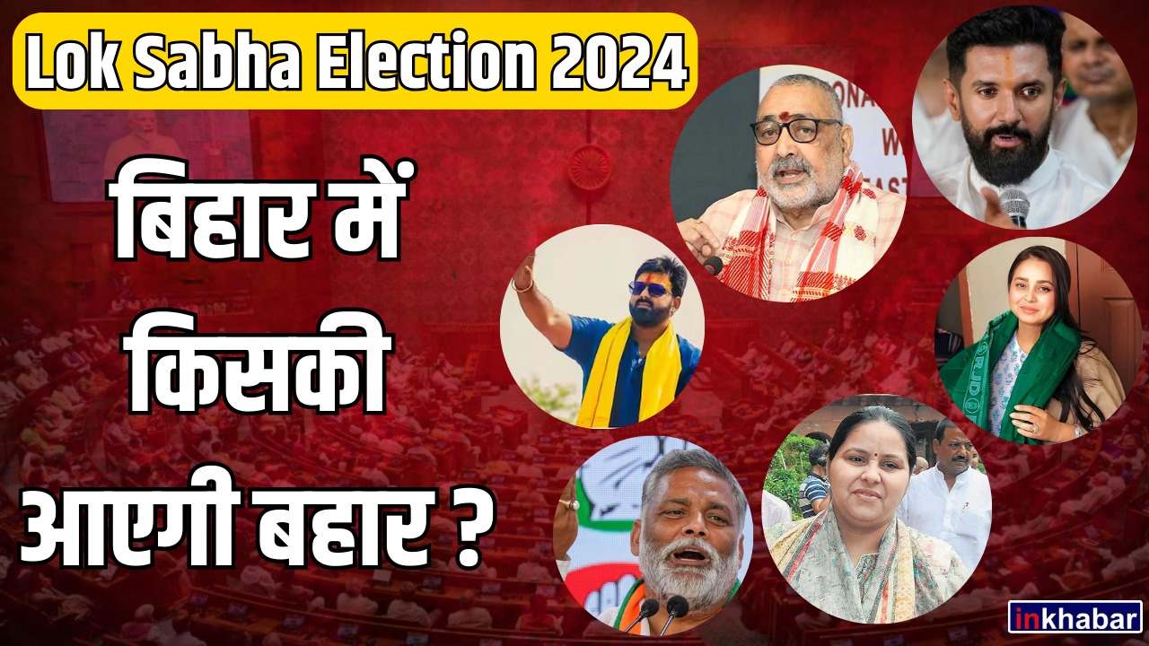 यूपी में हो गया खटा खट…I.N.D.I.A को उत्तर प्रदेश में मिली बढ़त तो बोले पवन खेड़ा