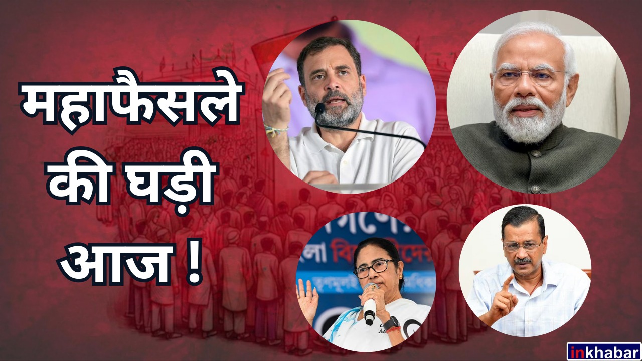 यूपी में हो गया खटा खट…I.N.D.I.A को उत्तर प्रदेश में मिली बढ़त तो बोले पवन खेड़ा