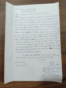 Inkhabar