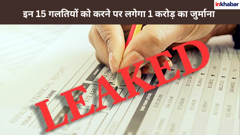 Waqf Act: आज संसद में वक्फ बिल पेश करेगी मोदी सरकार, जानें क्या बड़े बदलाव होंगे