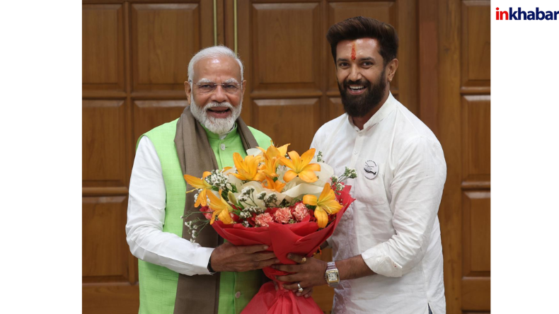 चिराग पासवान ने कि ‘दुकानों पर नाम लिखने’ के आदेश की निंदा, बोले- धर्म के नाम पर विभाजन