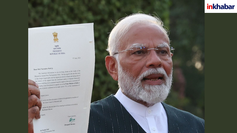 New Delhi: पीएम मोदी के शपथ ग्रहण समारोह में नही घुसा था तेंदुआ, दिल्ली पुलिस ने किया साफ