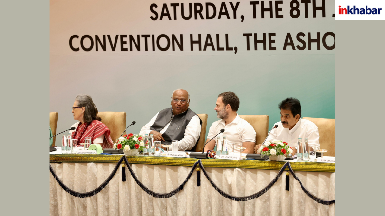 ‘खरगे जी चाबुक चलाइए’, CWC की बैठक में राहुल ने दी फुल पावर, काग्रेस संगठन में होंगे बड़े बदलाव!