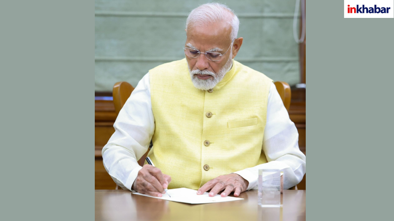 PM किसान योजना: इन किसानों के खाते में नहीं आएंगे पैसे, फटाफट ऐसे चेक करें अपना नाम