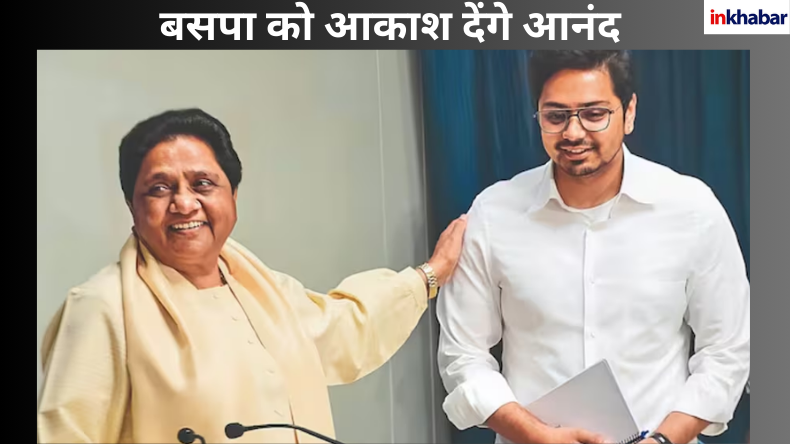 अब अयोध्या में हारेंगे अखिलेश! मायावती ने चला ऐसा दांव, बीजेपी की बांछे खिल गईं